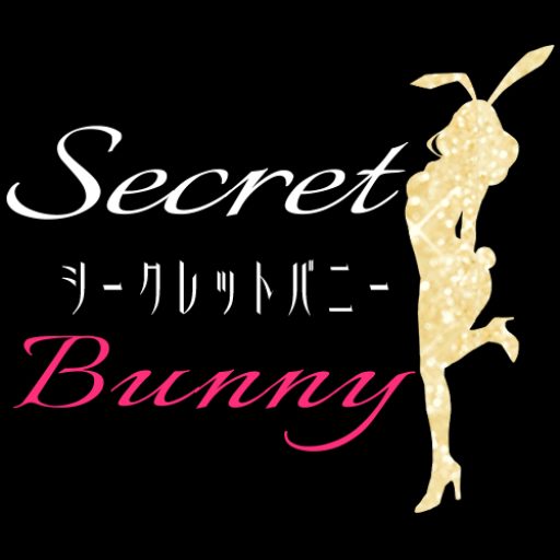 Secret Bunny ロゴ